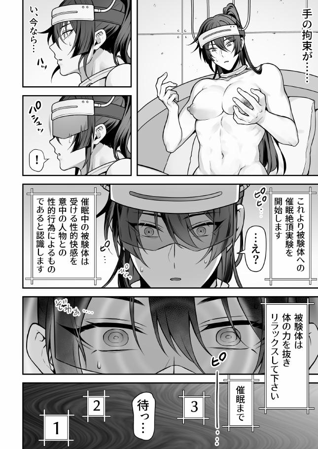 Image #37