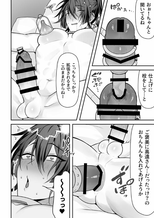 Image #49