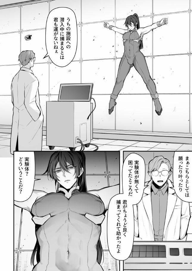 Image #5
