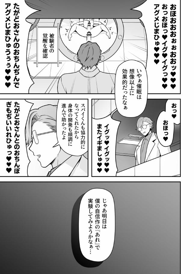 Image #50