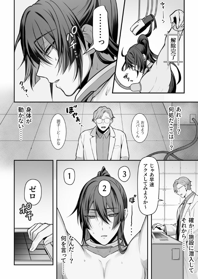 Image #53