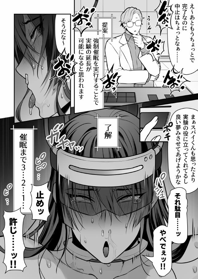 Image #71