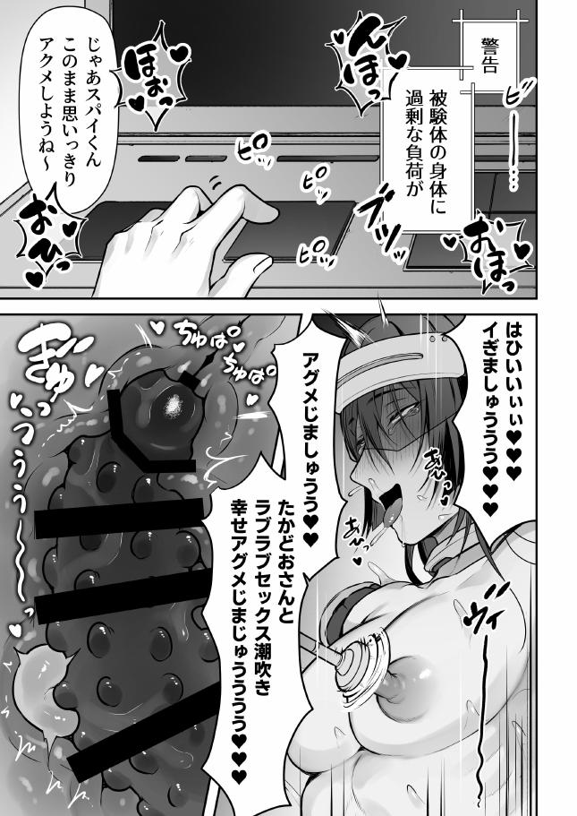 Image #74