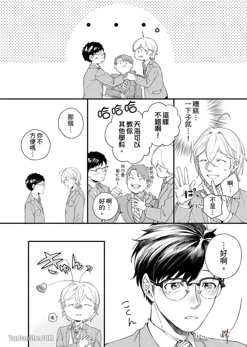 Image #10