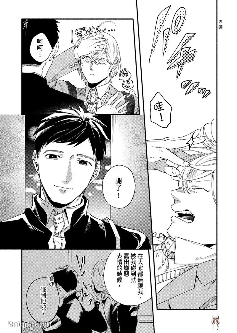 Image #109