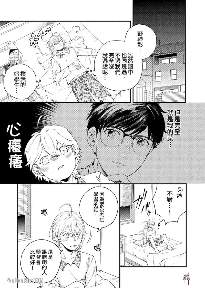 Image #11