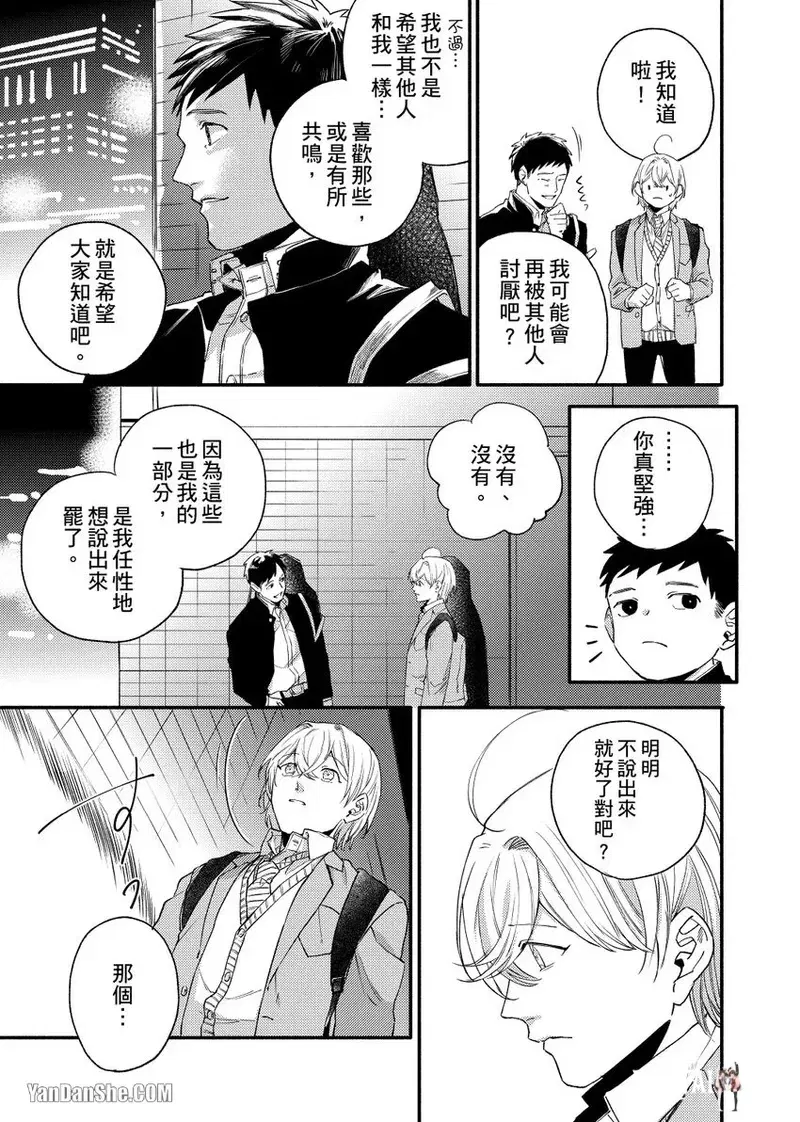 Image #112