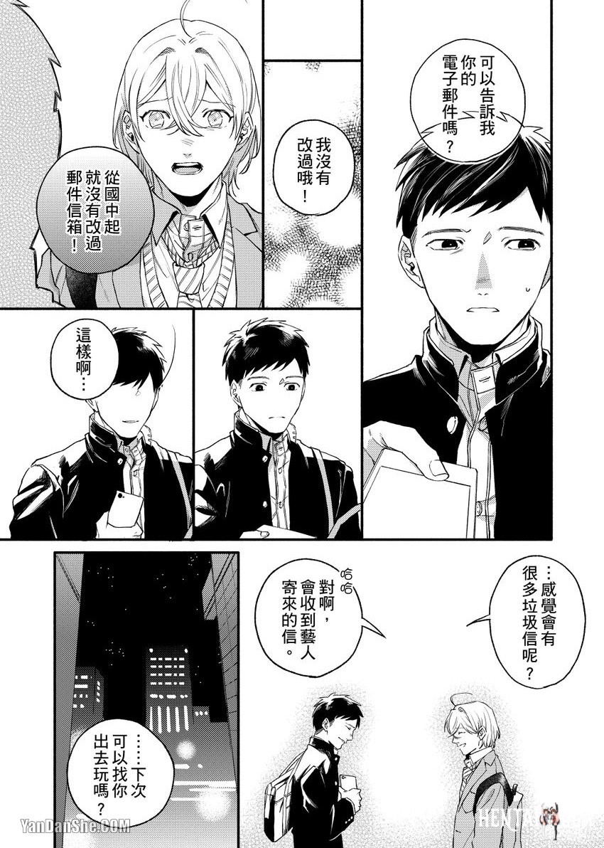Image #113