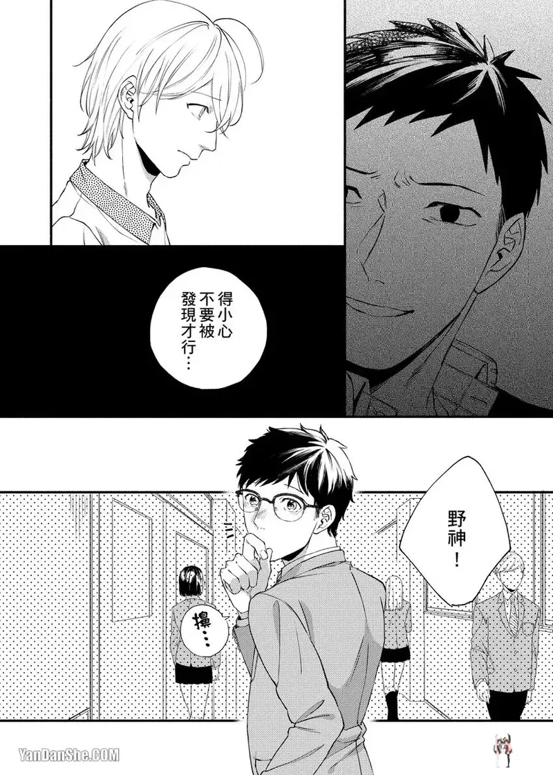 Image #12