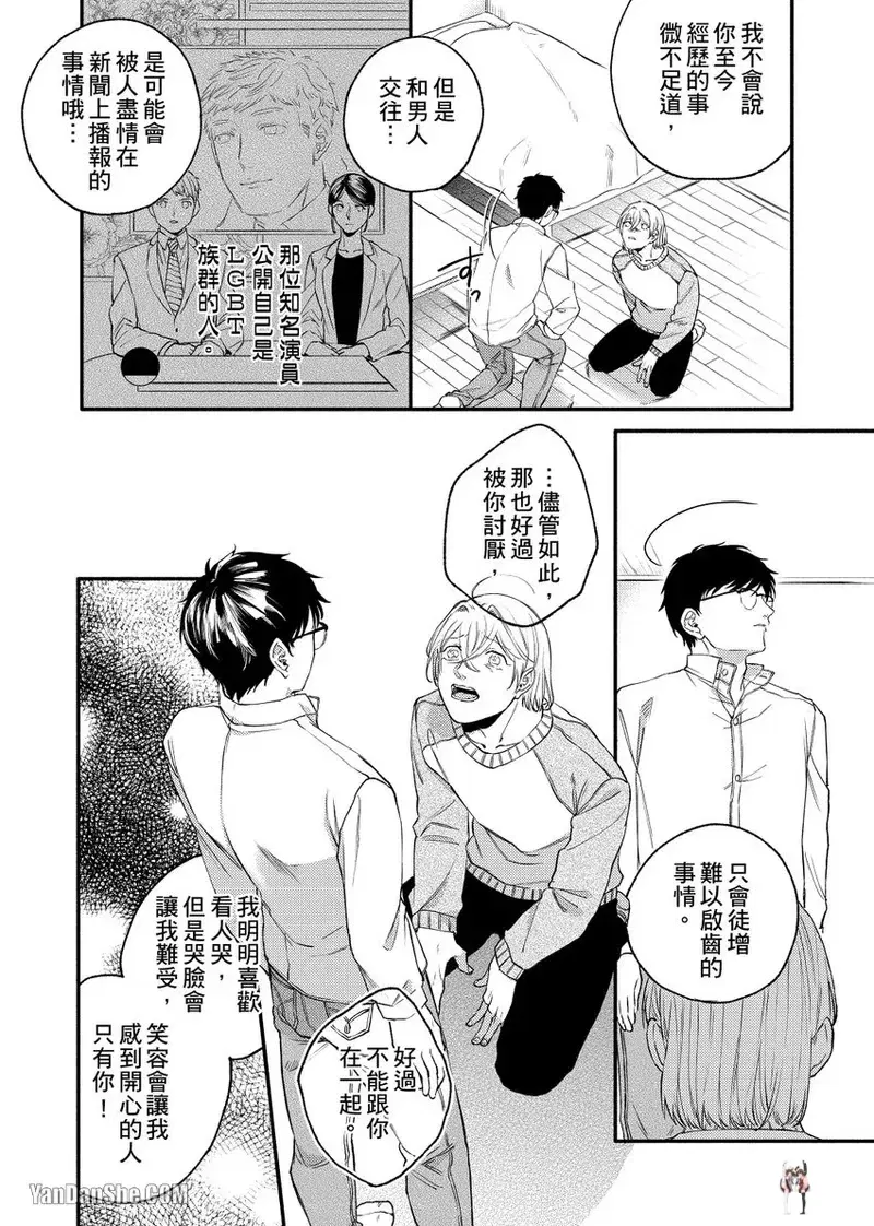 Image #127