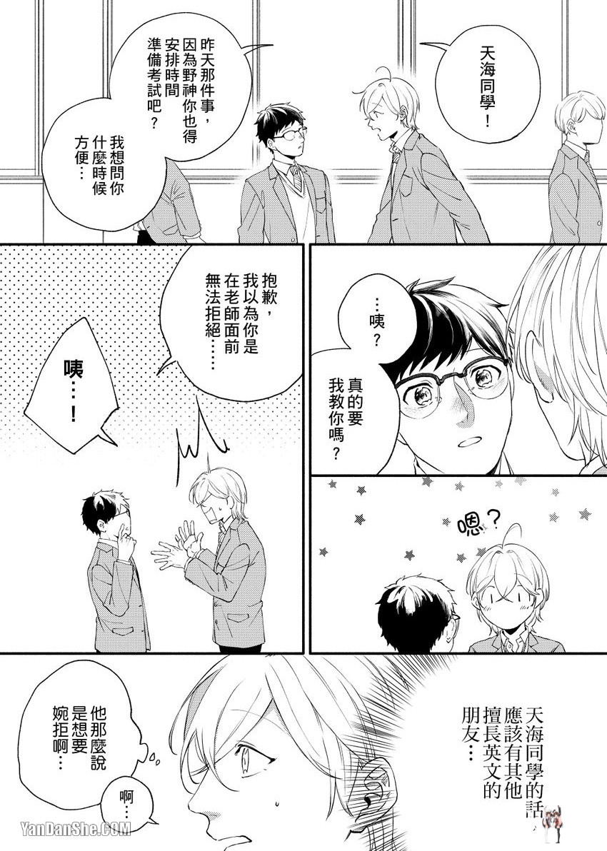 Image #13