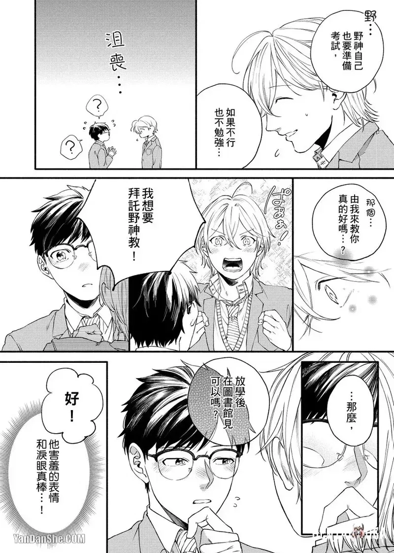 Image #14