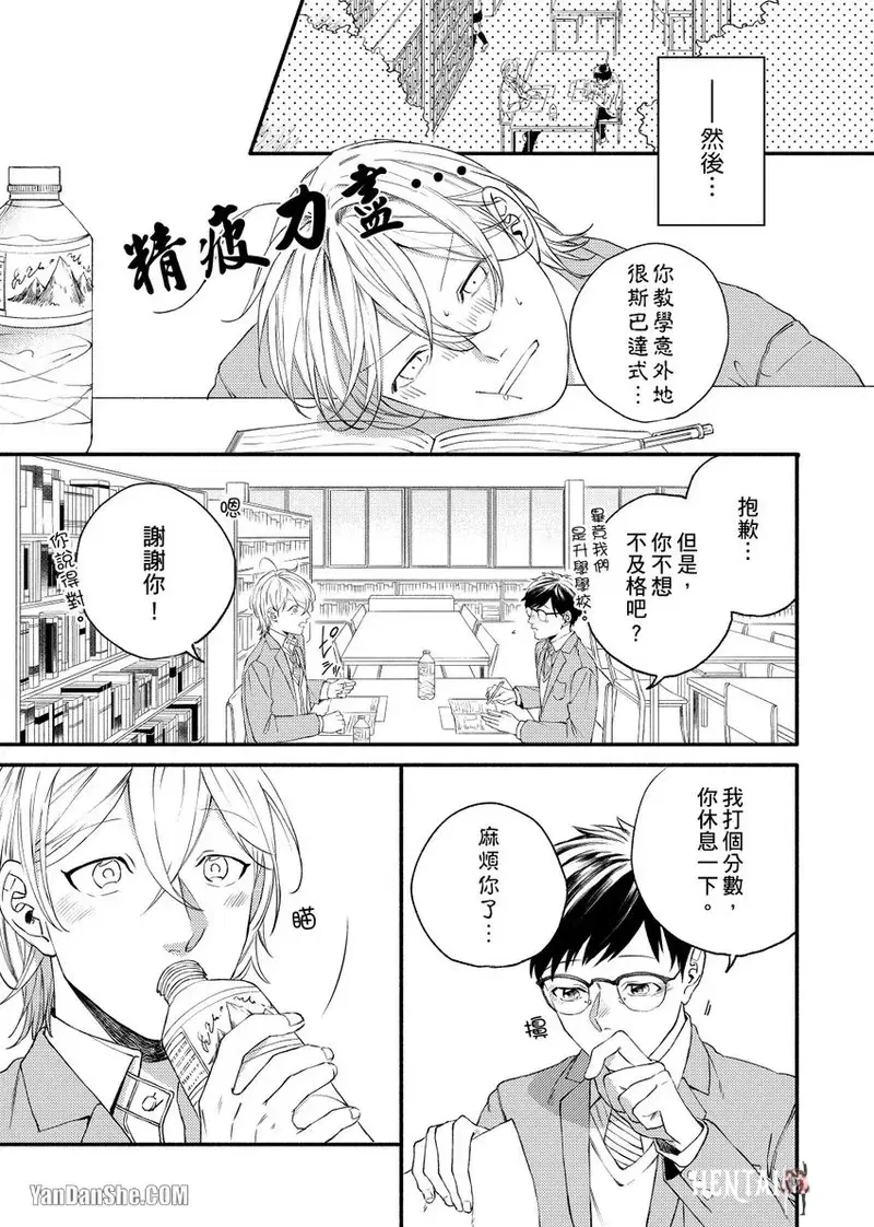 Image #15