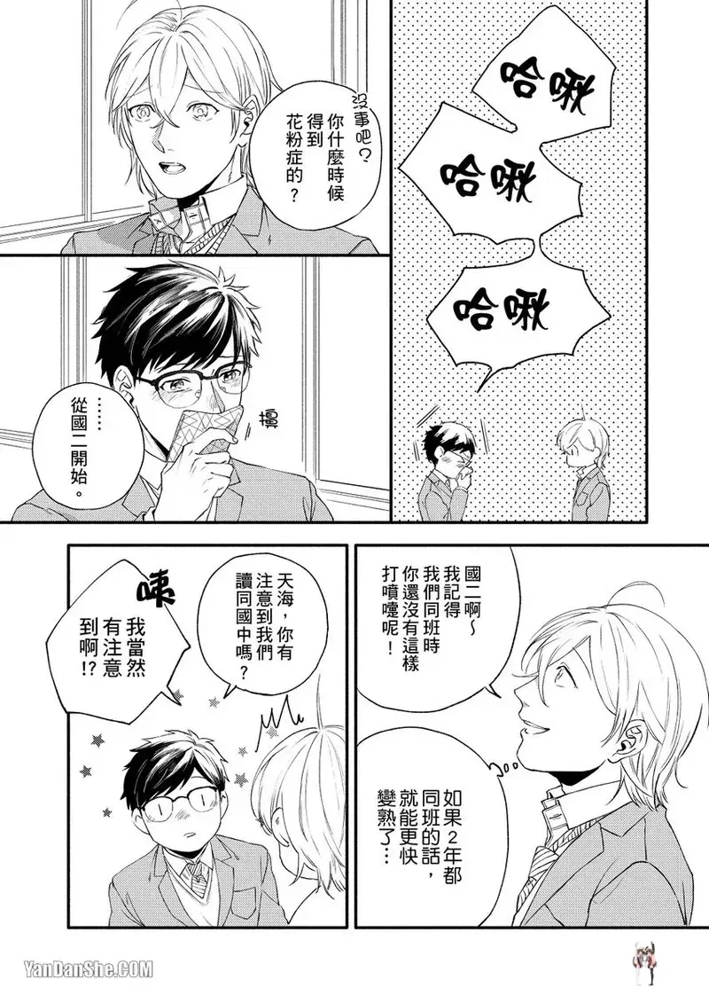 Image #17