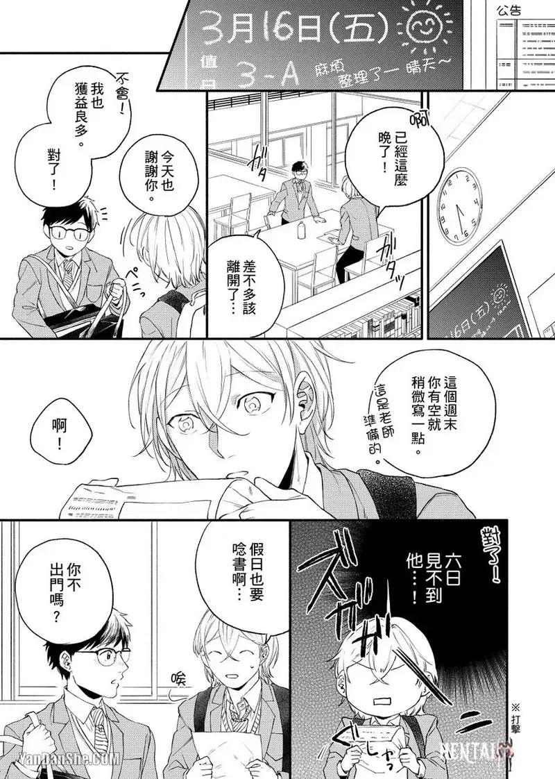 Image #21