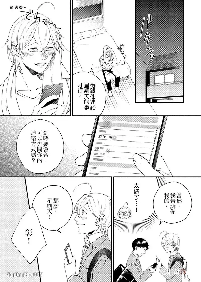 Image #27