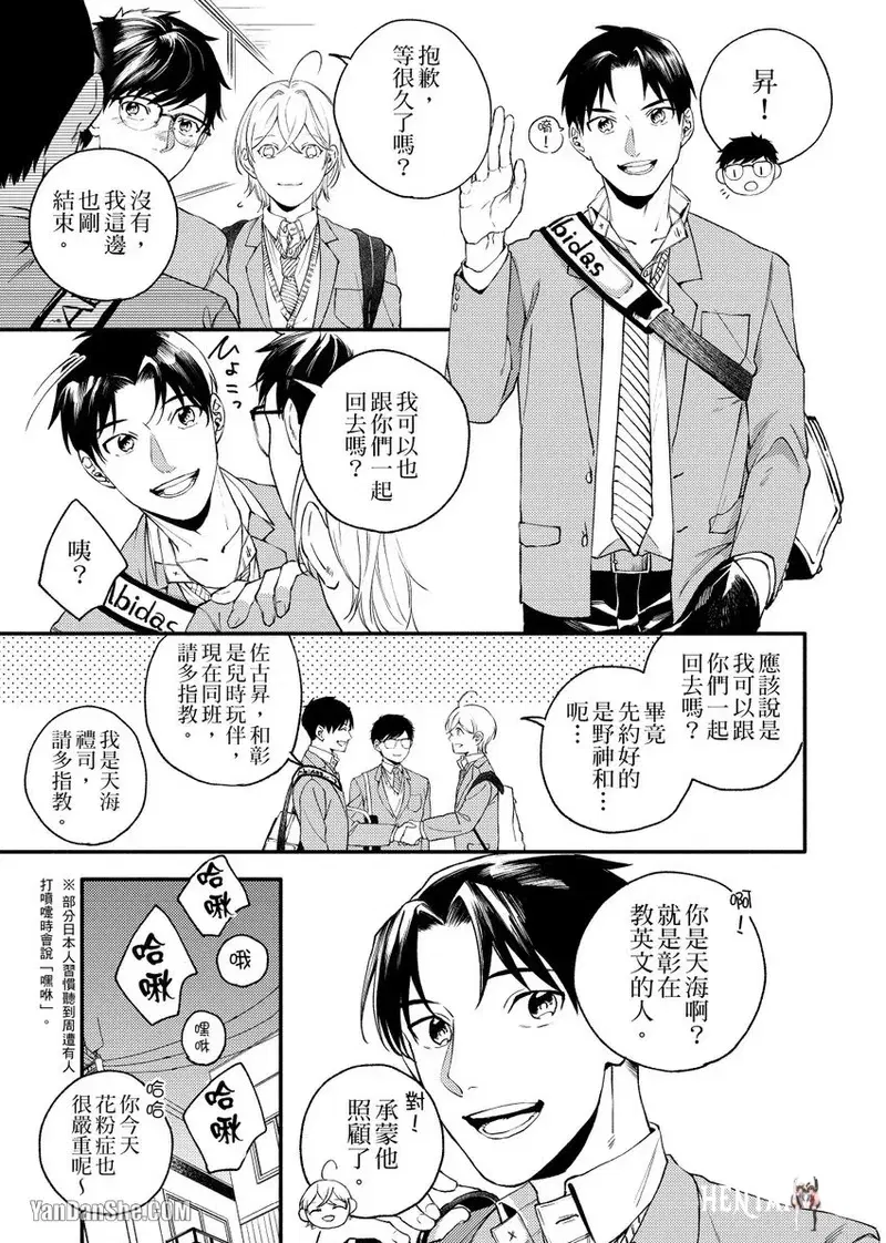 Image #28