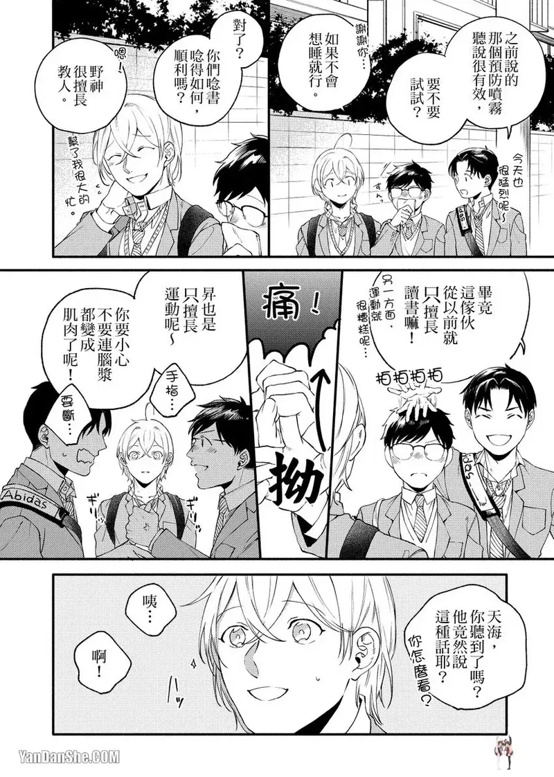 Image #29