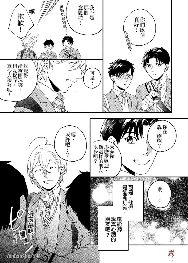 Image #30