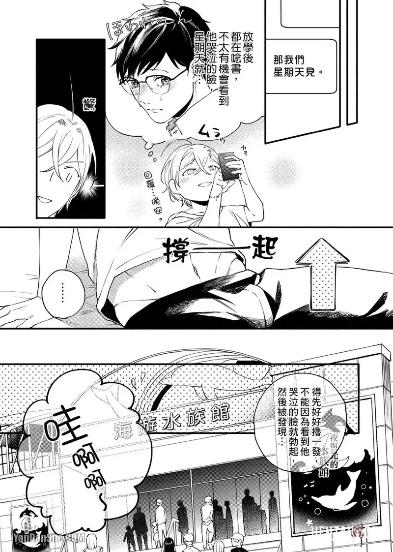 Image #32