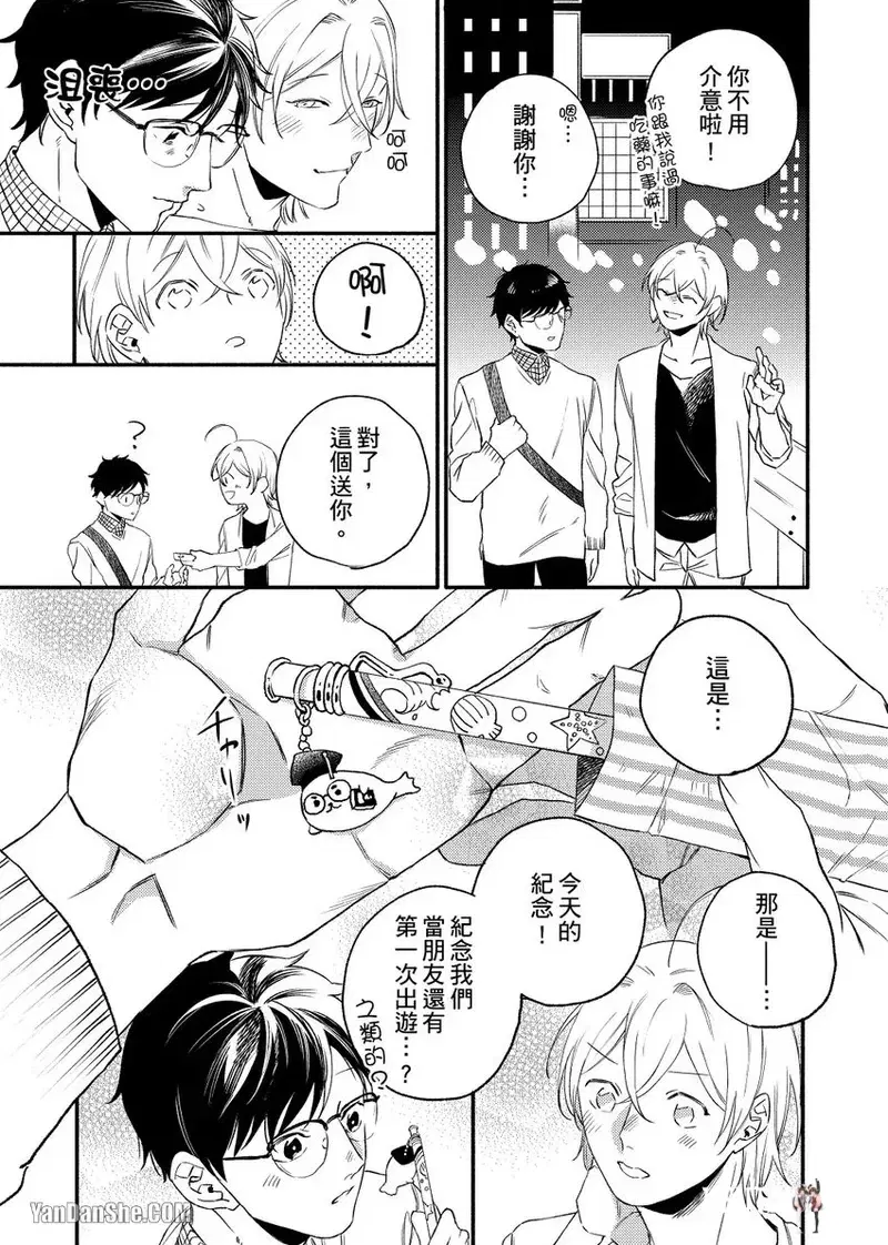 Image #42