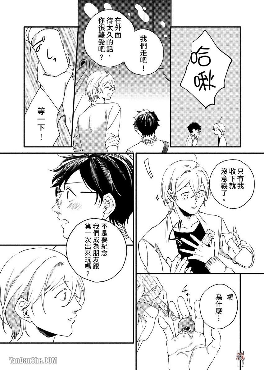 Image #43