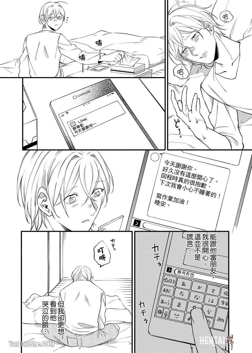 Image #48