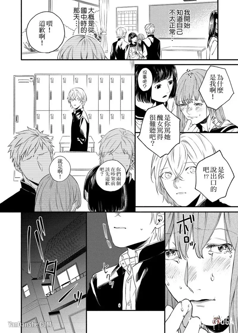 Image #51