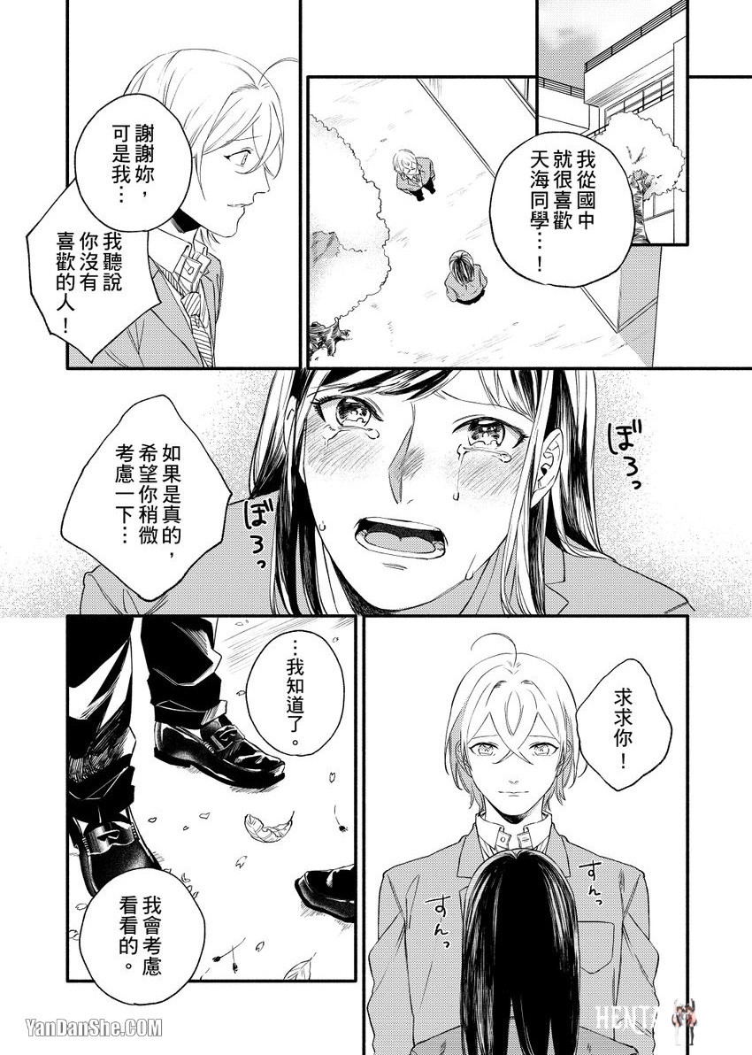 Image #54