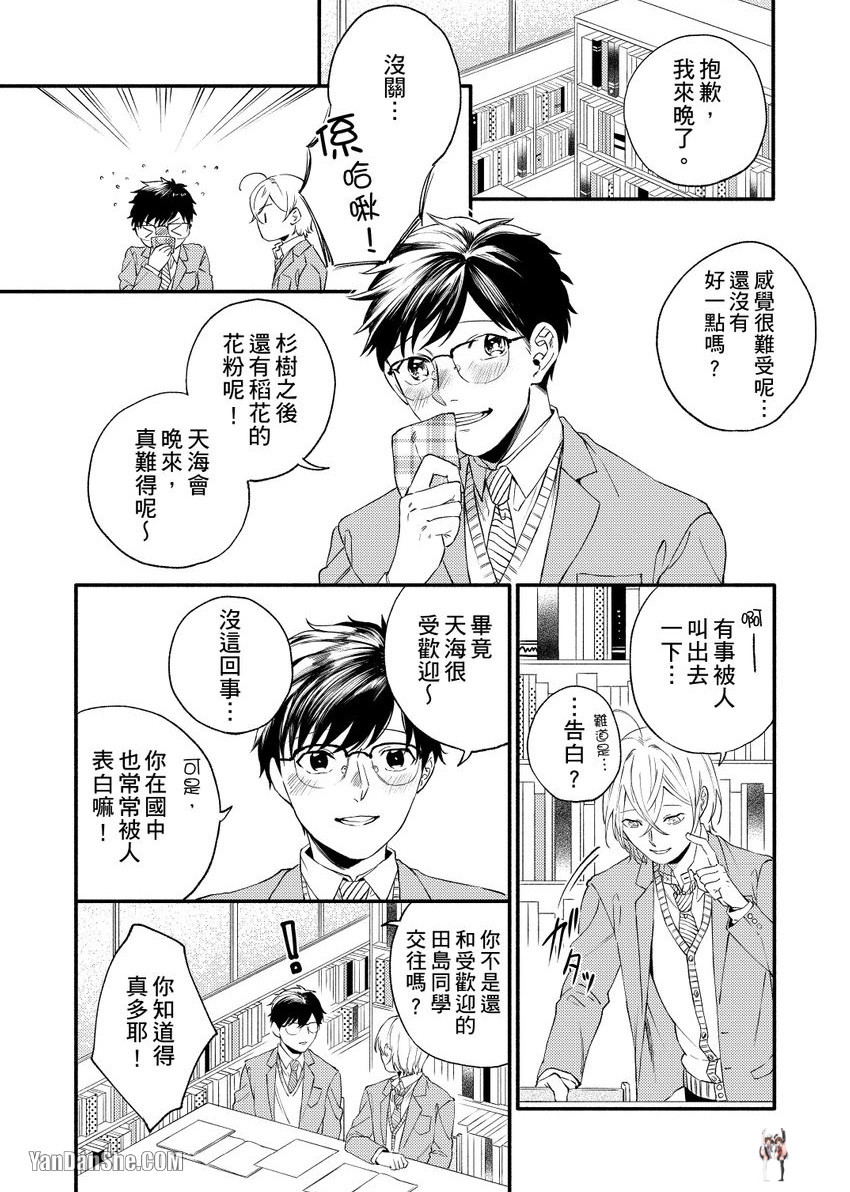 Image #55
