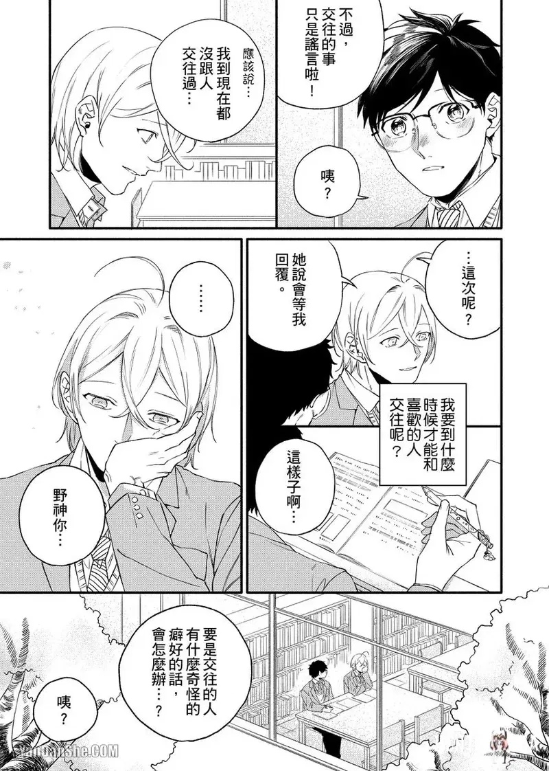 Image #56