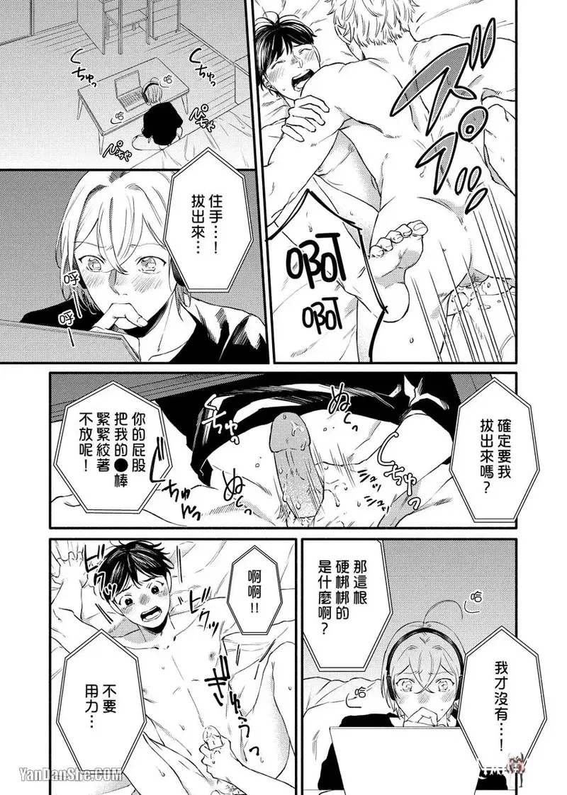 Image #63