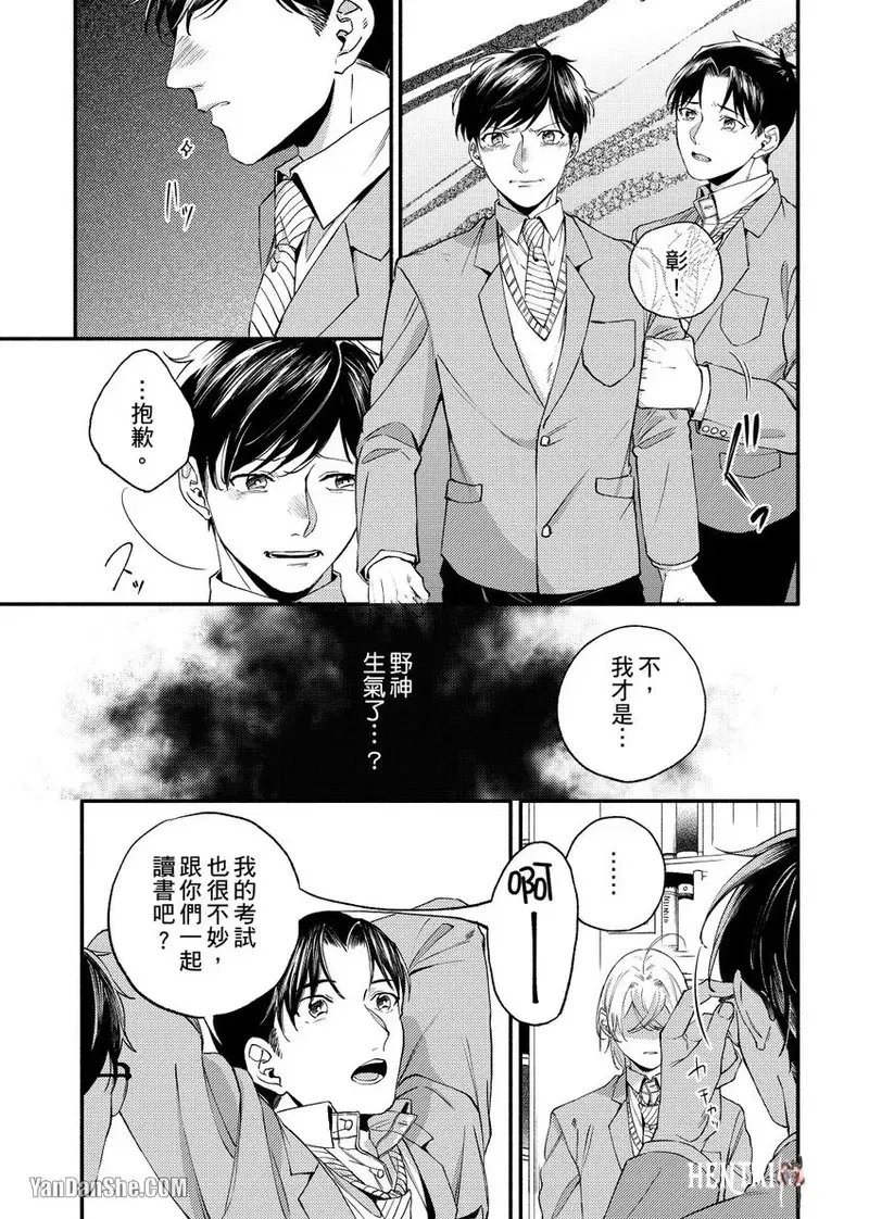 Image #75