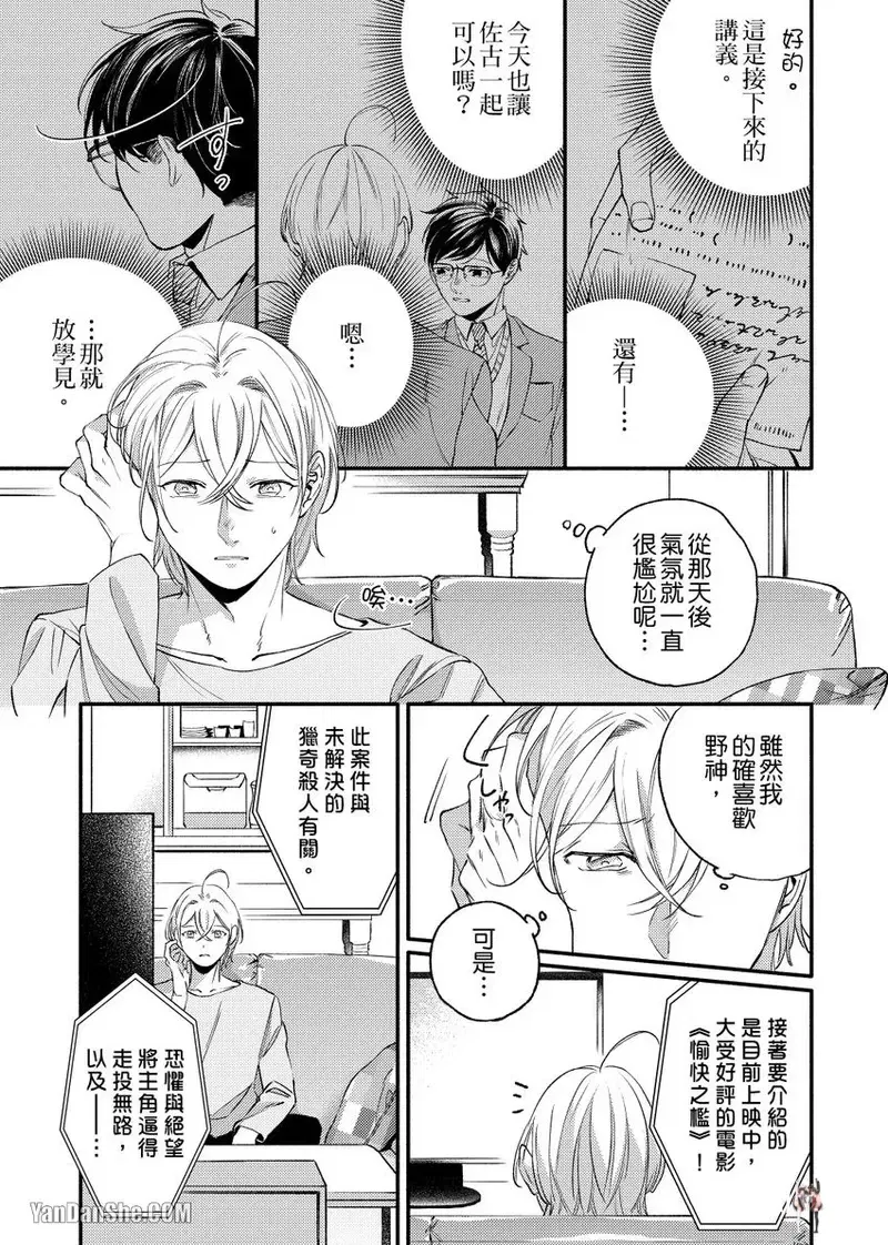 Image #77