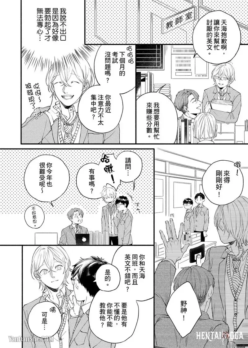 Image #8