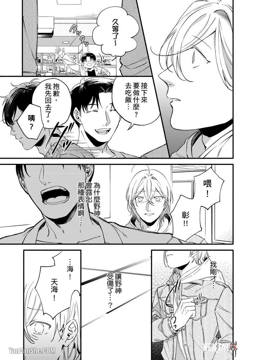Image #87