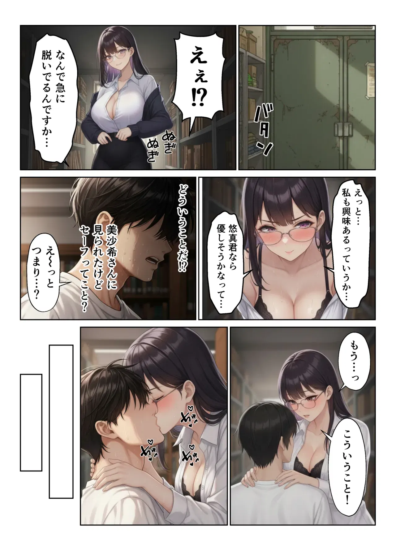 Image #18