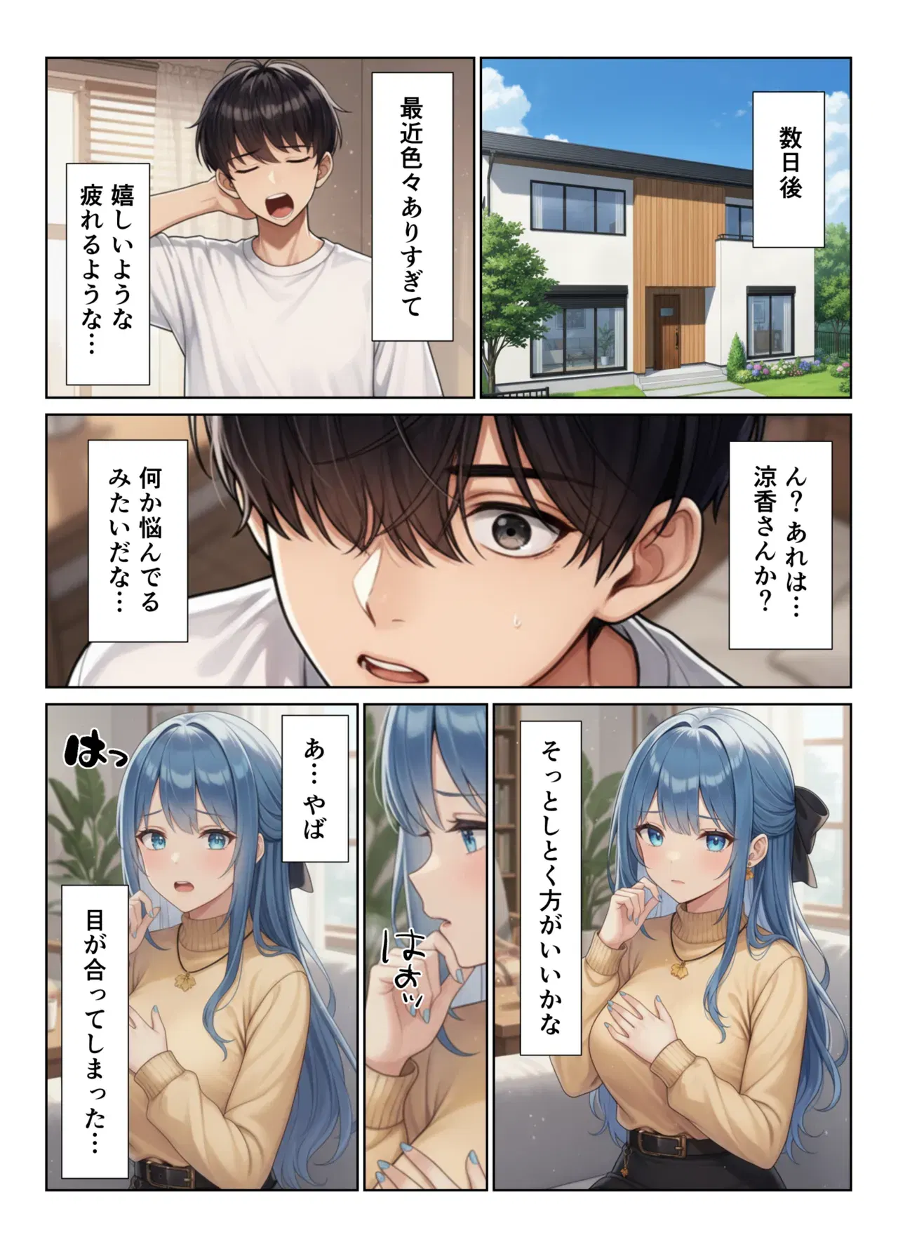 Image #39