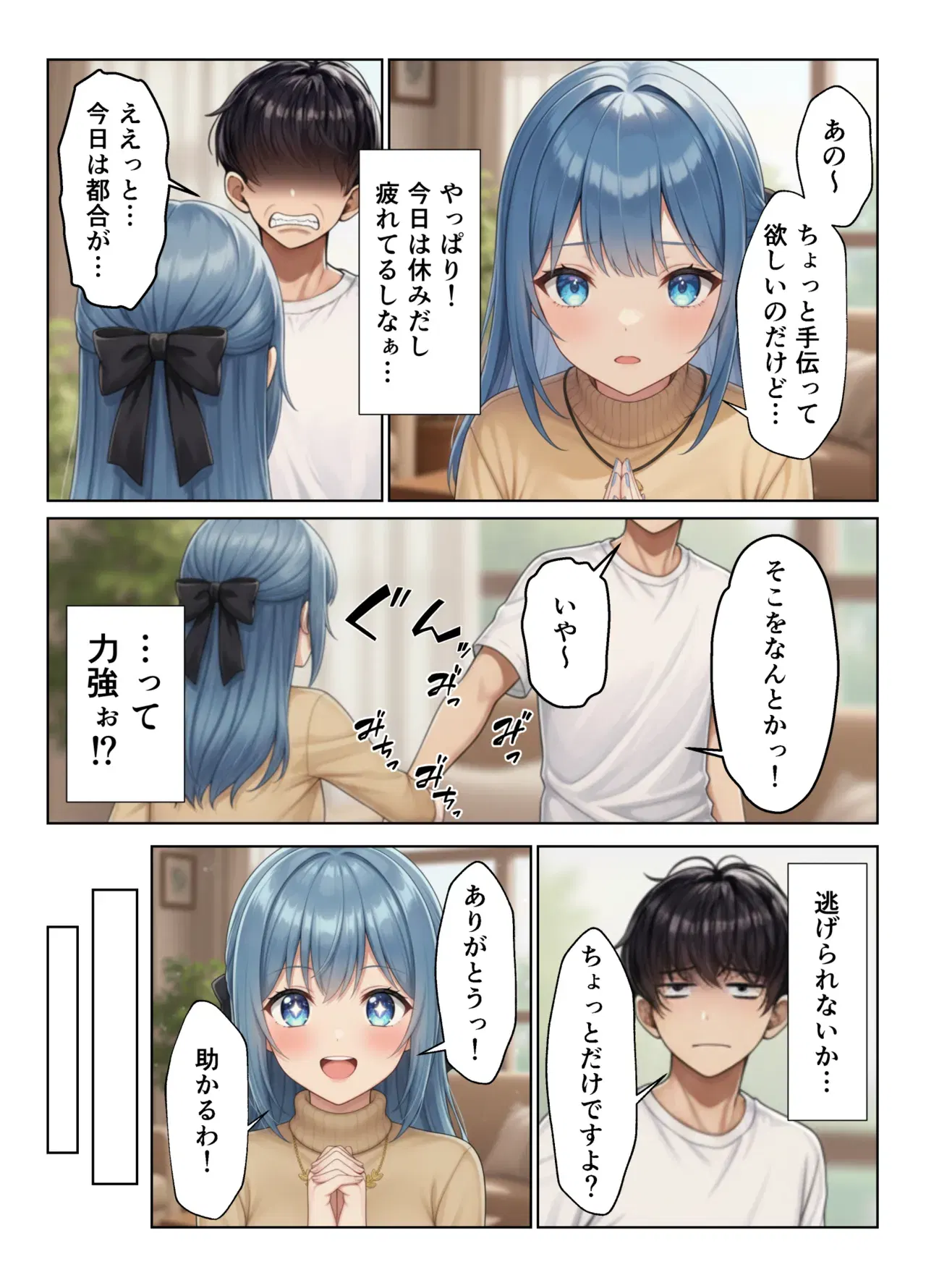 Image #40