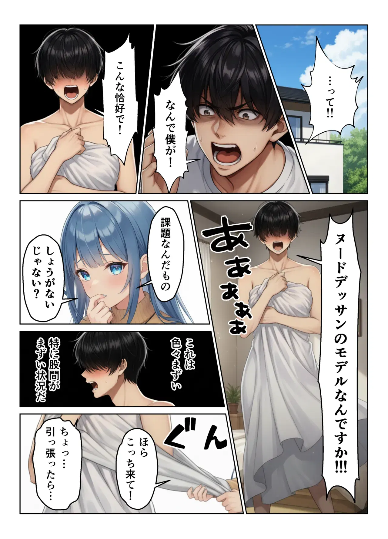 Image #41
