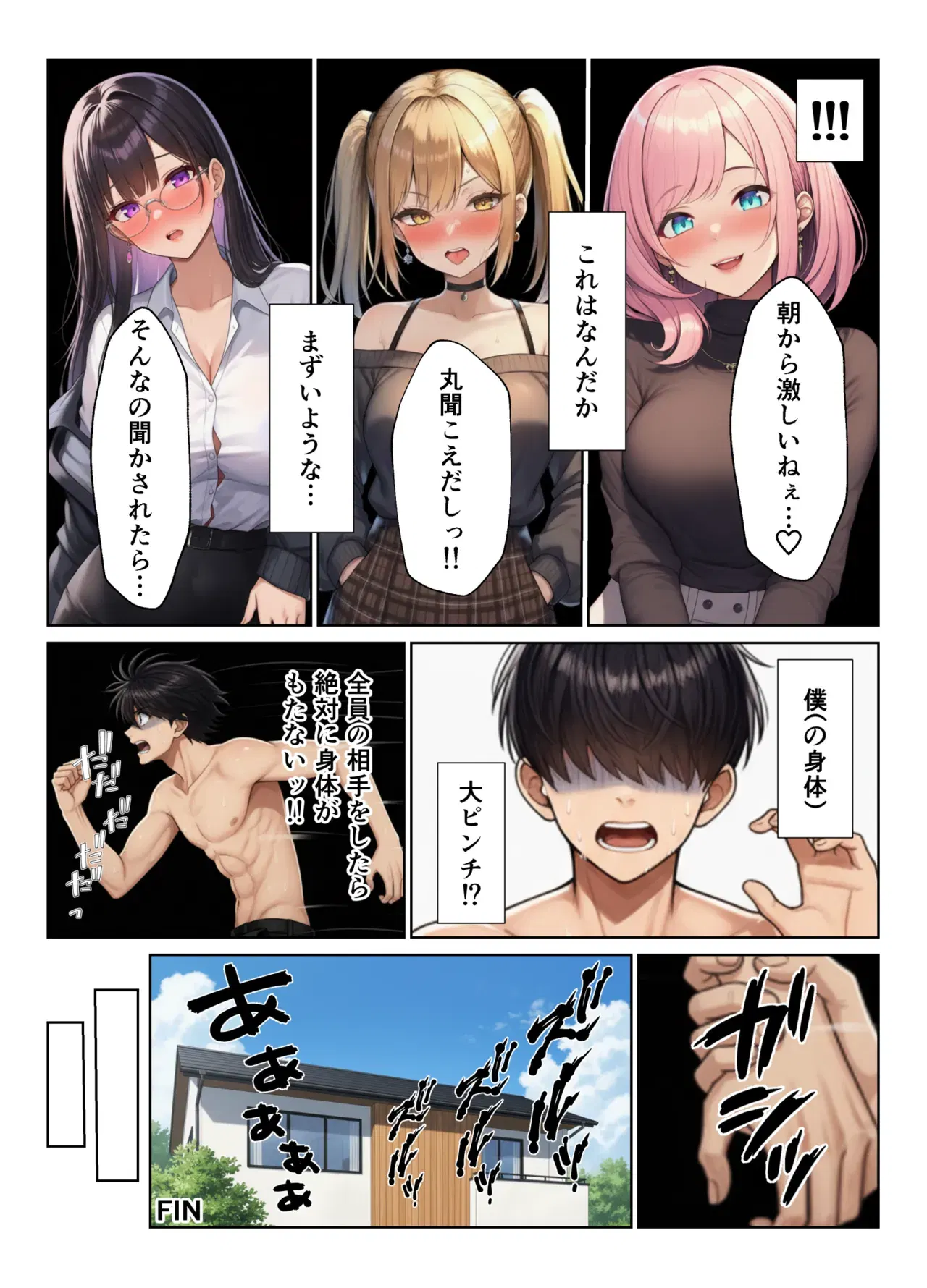 Image #53