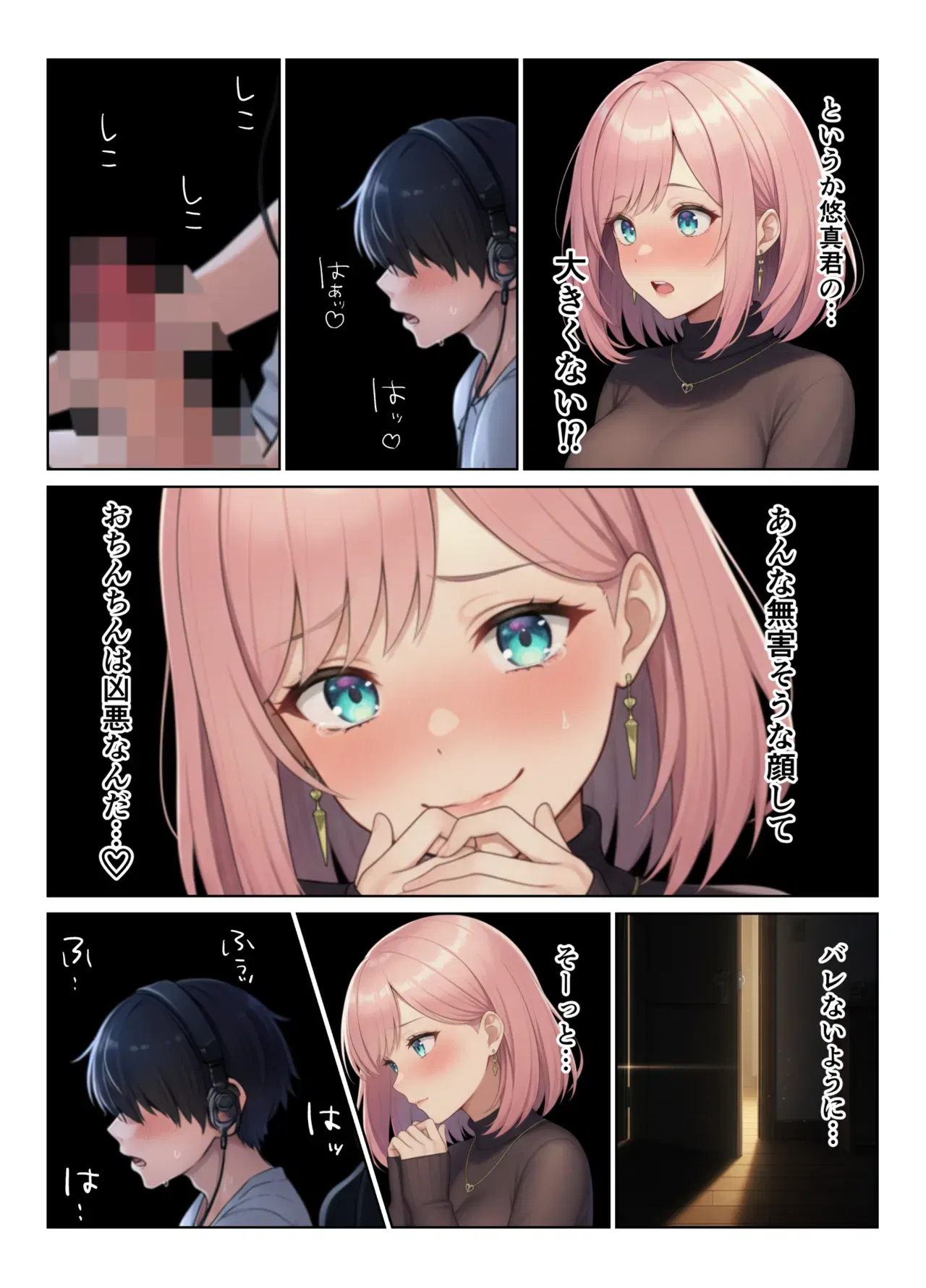 Image #6