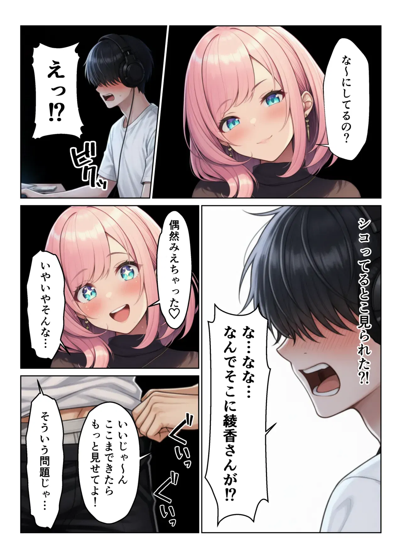 Image #7