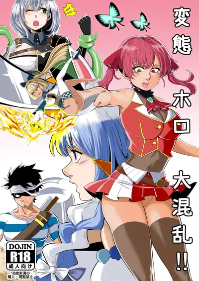 (Cerberus) Pervertido Holo Havoc (Hololive) - Galeria Hentai