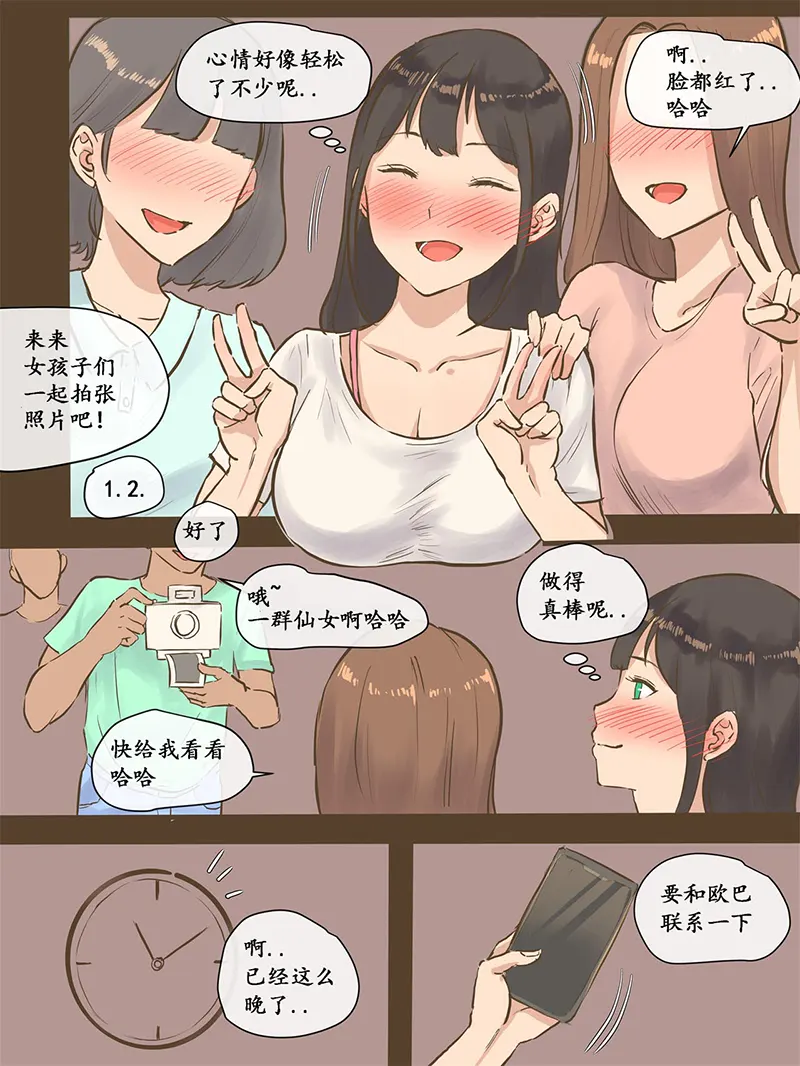 Image #11