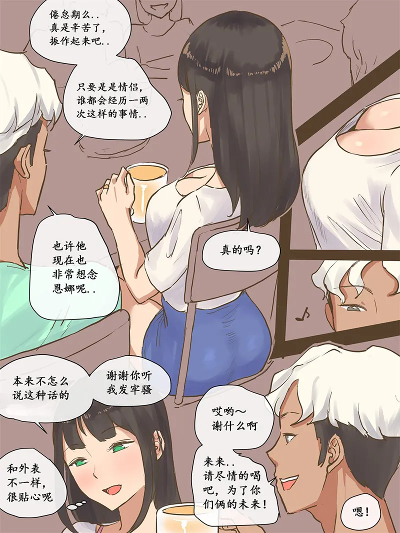 Image #12
