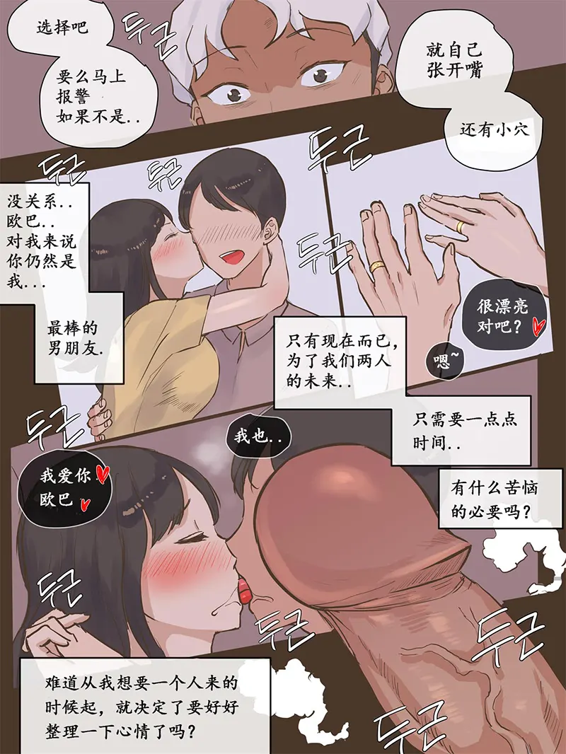 Image #21