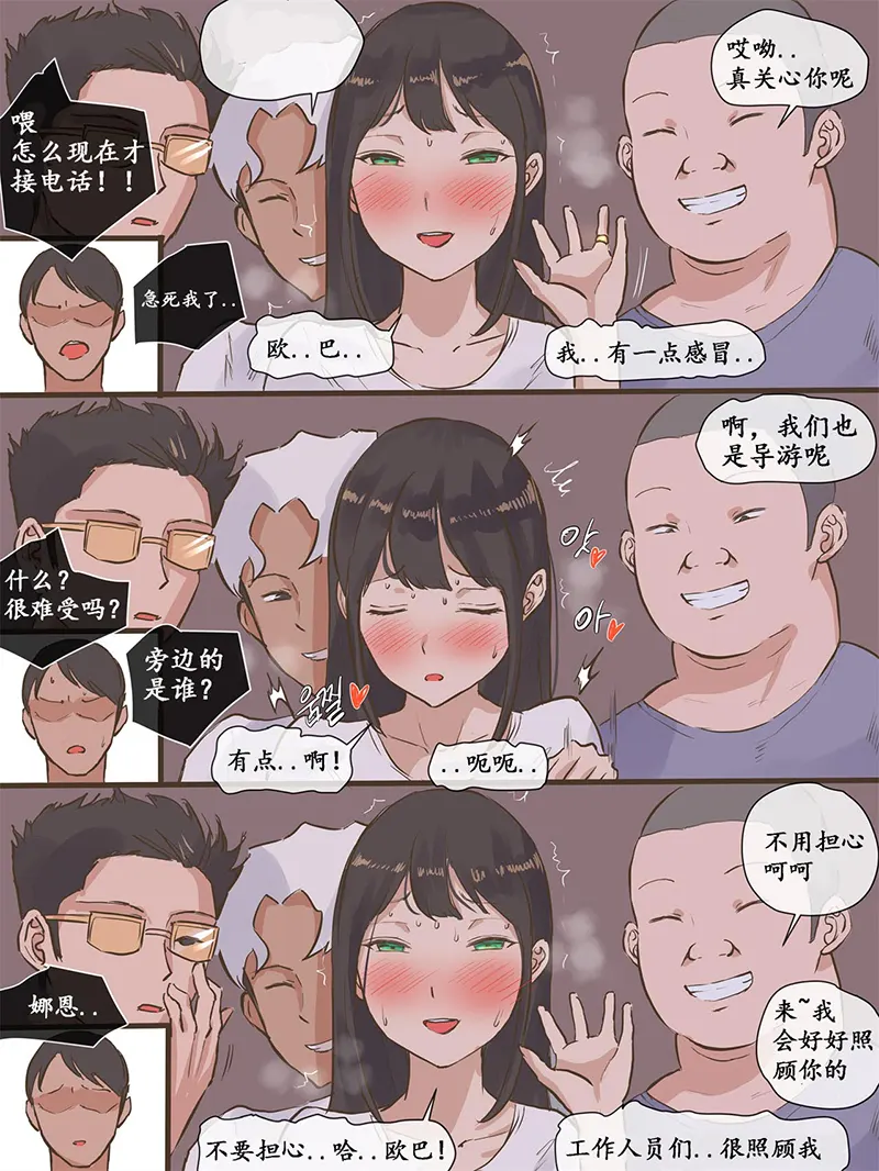 Image #31