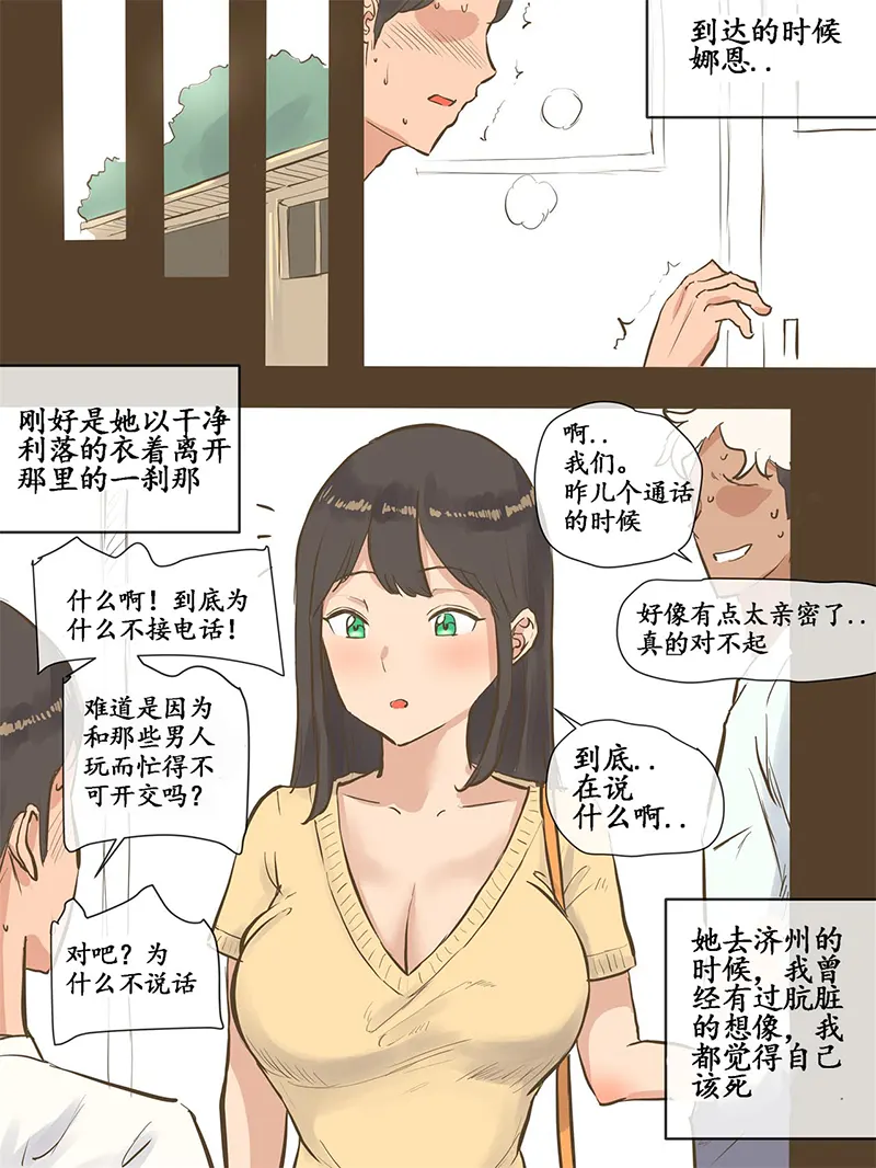 Image #43