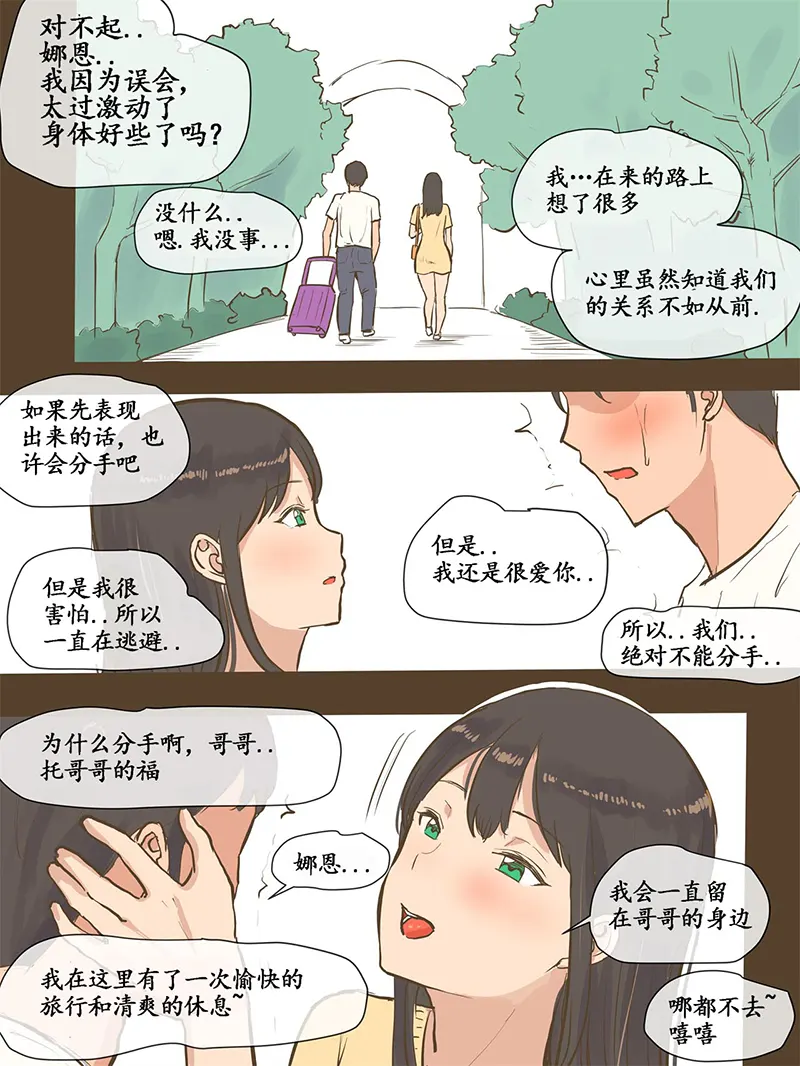 Image #45